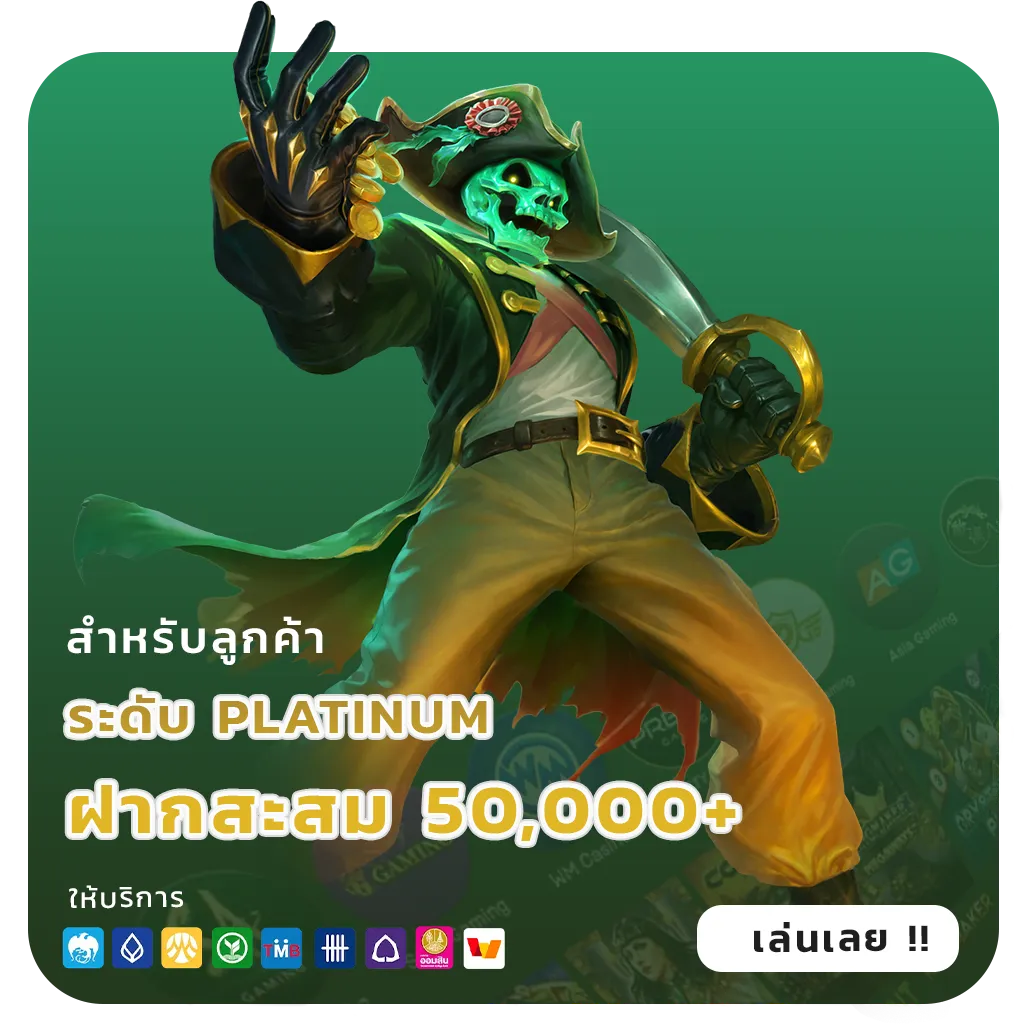 jaokhun 88 casino