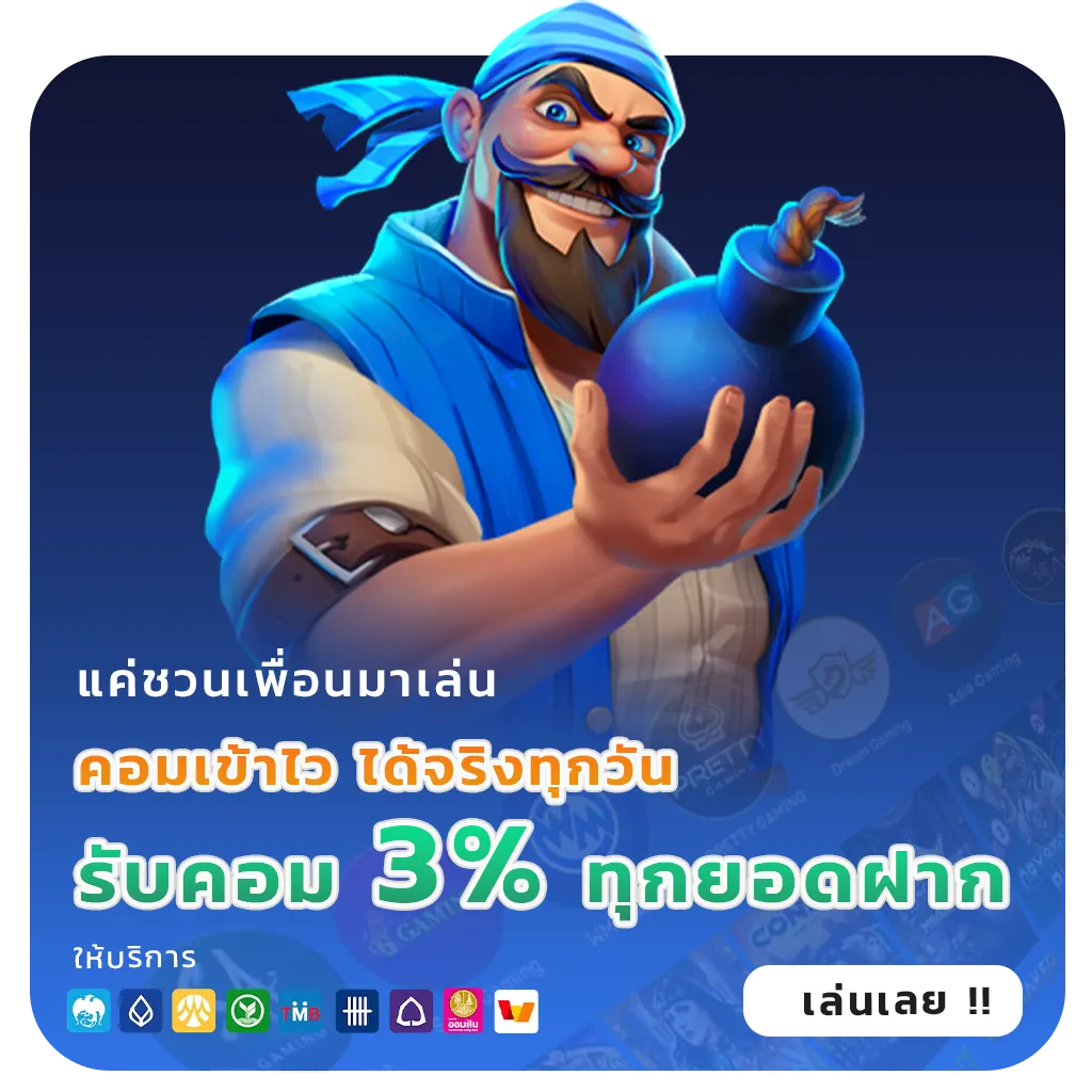 jaokhun 88 club