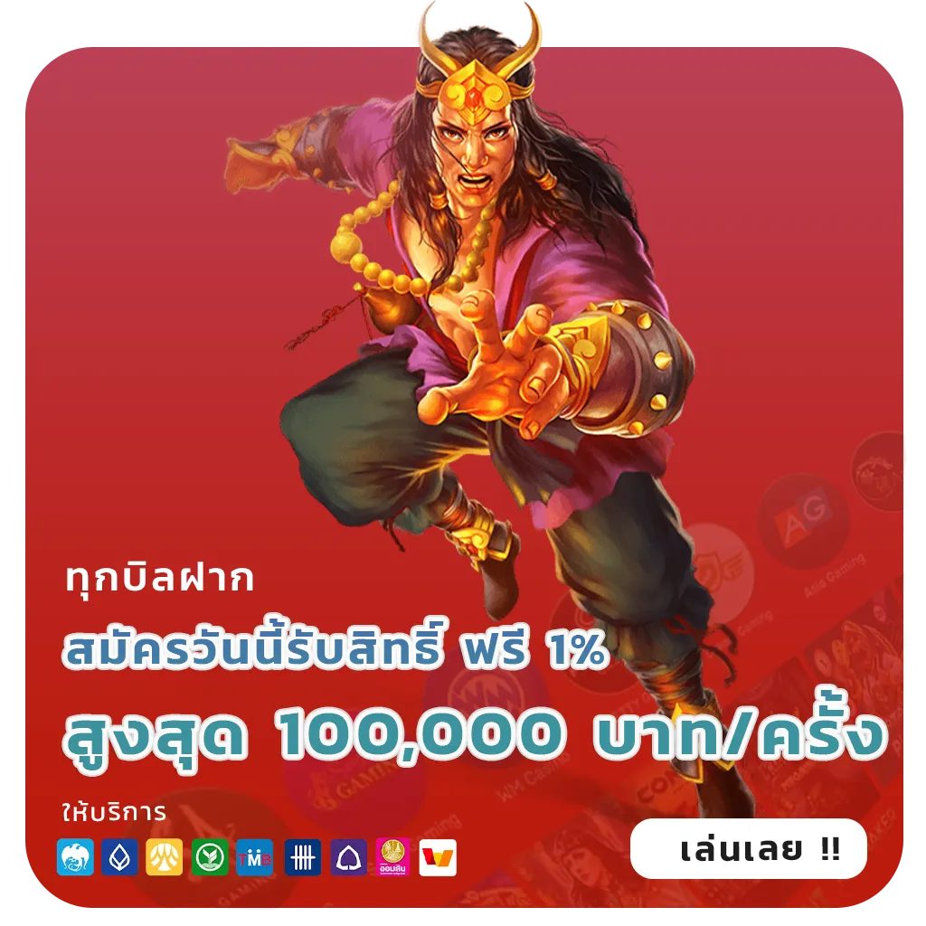 jaokhun 88