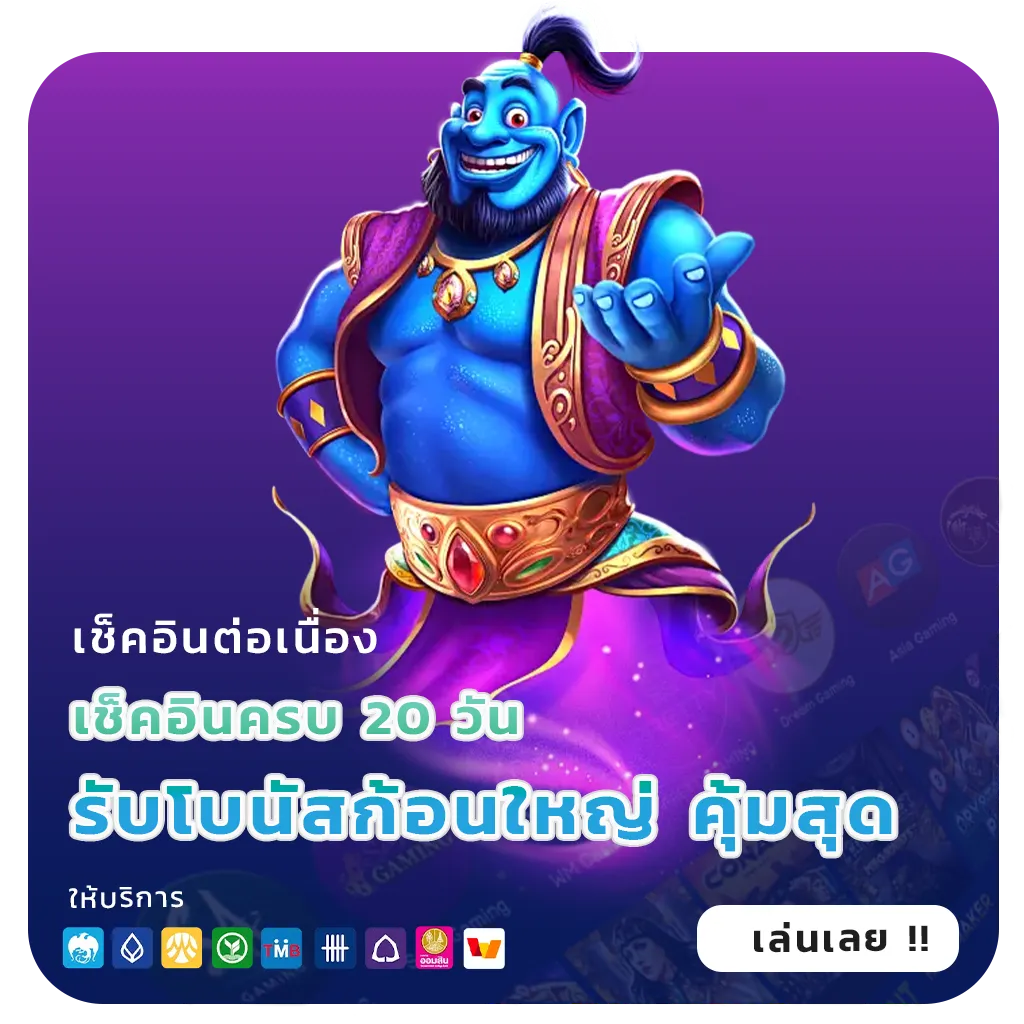 jaokhun88 โปรแรง